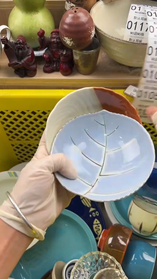 104默认微瑕，满20元包邮