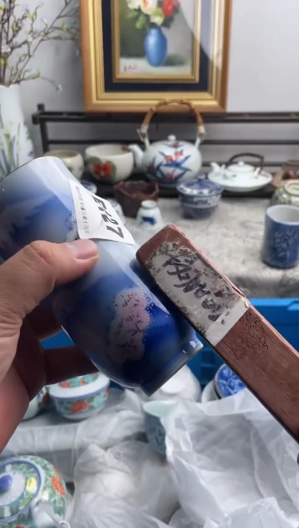 瓷片知****恩127-E-