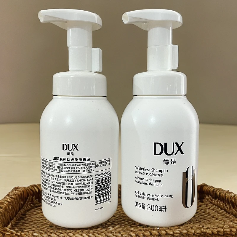 DUX德是海洋系列幼犬免洗香波300ml免洗猫咪泡沫