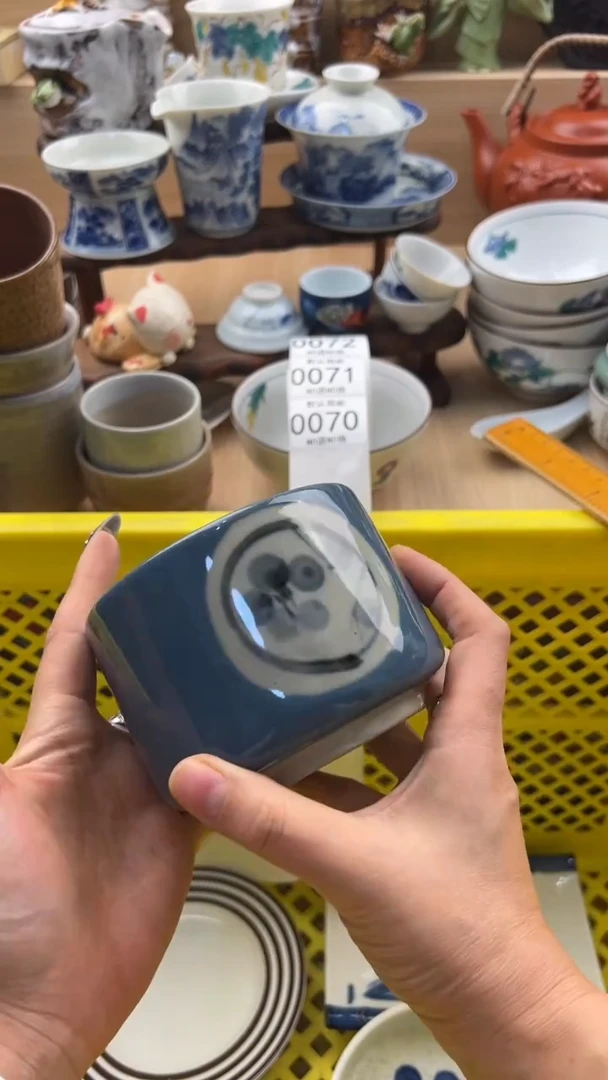 070默认微瑕，满20元包邮