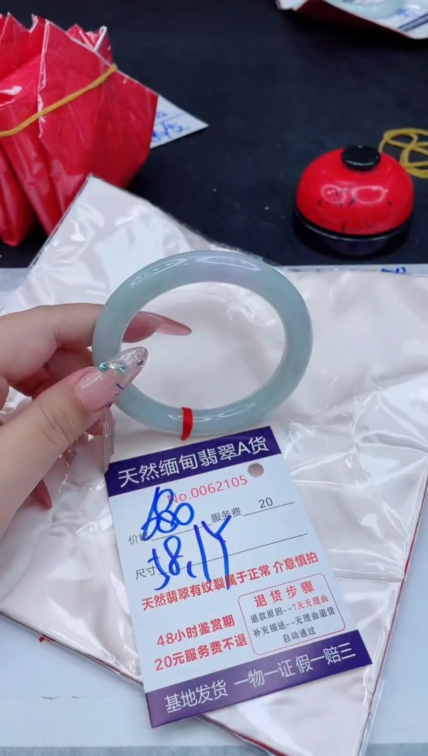 翡翠手镯未镶嵌6666666666