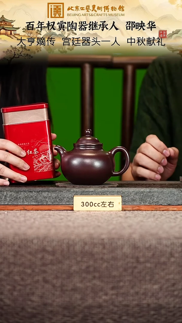 宜兴紫砂茶壶茶壶85
