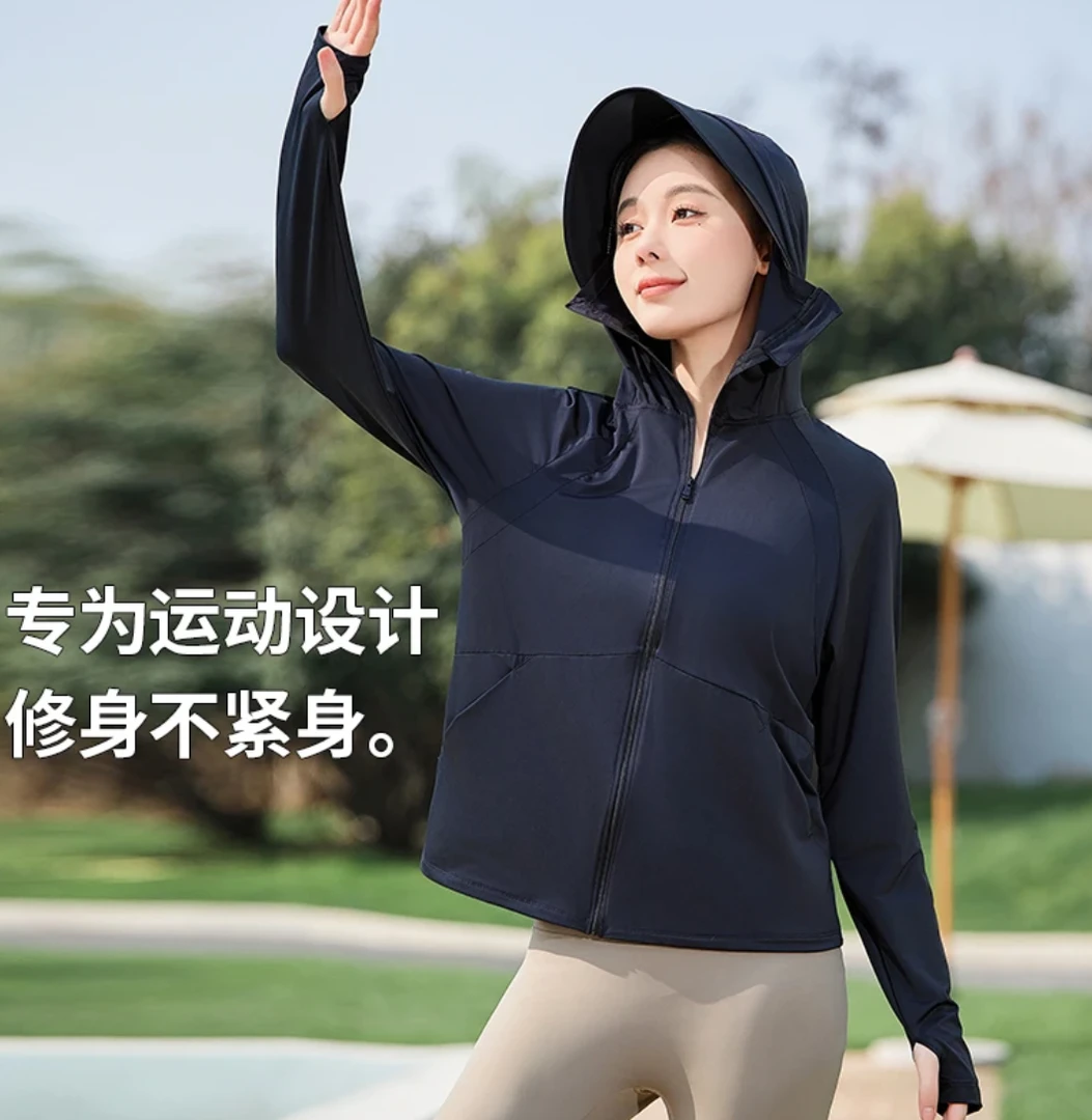 冰丝防晒衣女夏季新款宽松落肩透气骑车户外防紫外线外套速干