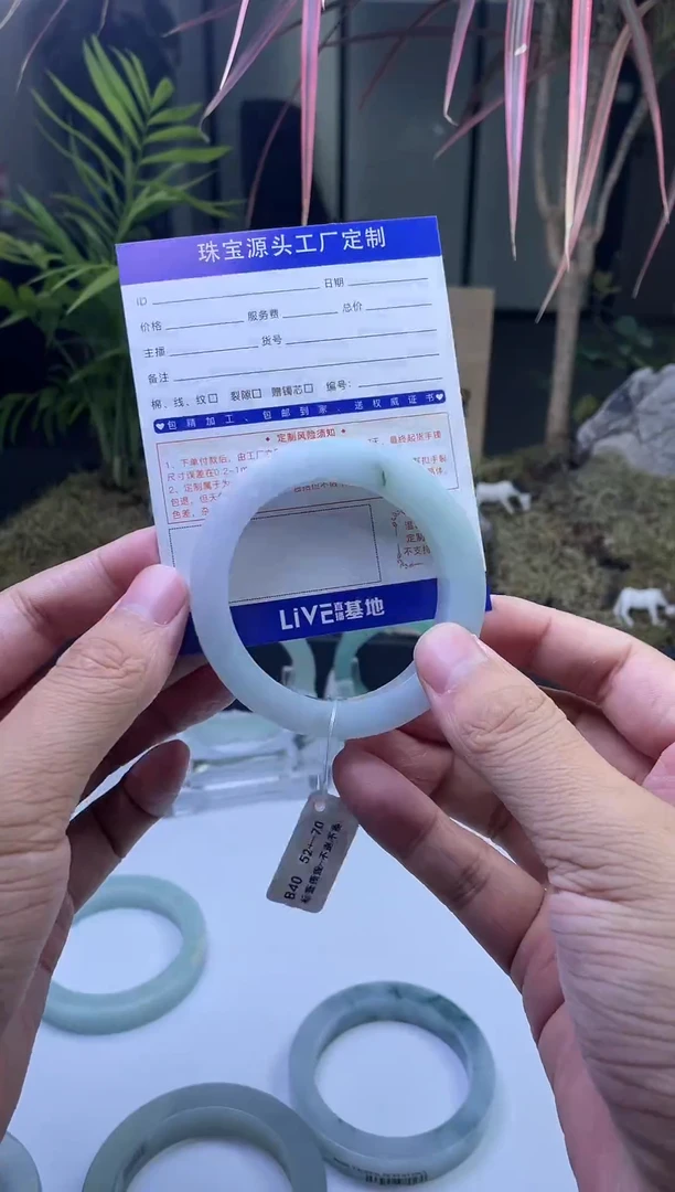 未镶嵌手镯定制翡翠依*手镯
