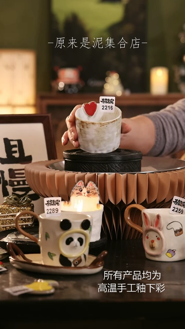 【闪购商品】原来是泥手工创意瓷2216