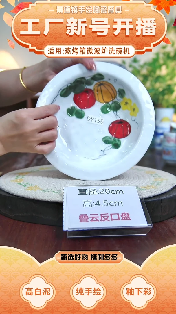 摆件景德镇手工手绘陶瓷【食品级】