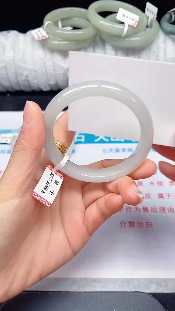 未镶嵌手镯石英质玉226-55/56