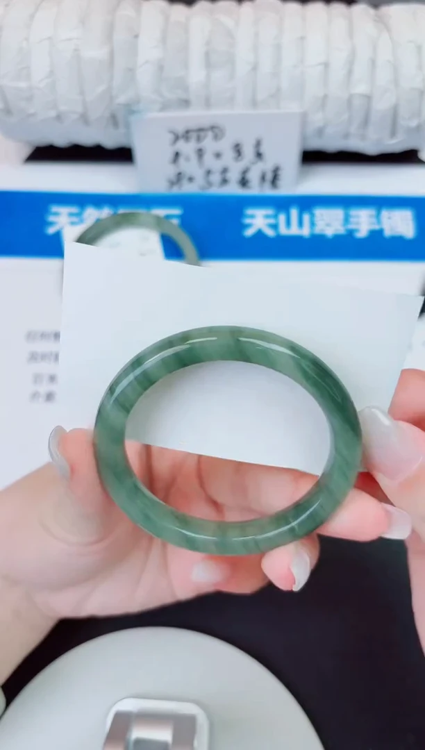 未镶嵌手镯石英质玉71/55.7