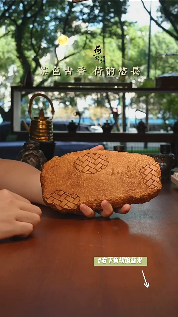 【汐荷】木制干泡台