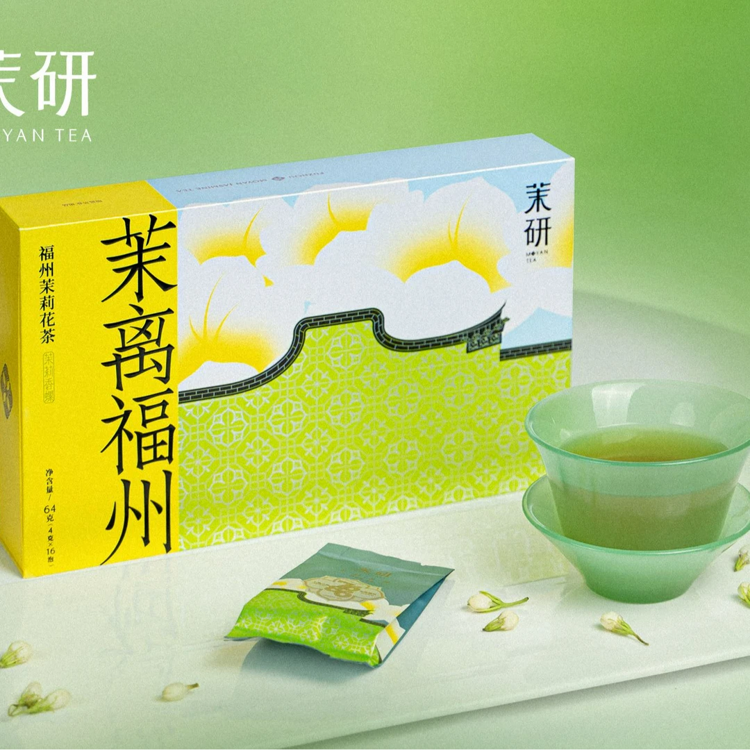 茉研|【福州茉莉鲜花】茉莉花茶礼盒装冰糖甜夏季清爽茶饮