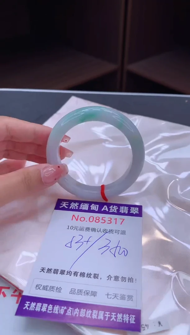 未镶嵌手镯翡翠天然缅甸A货翡翠