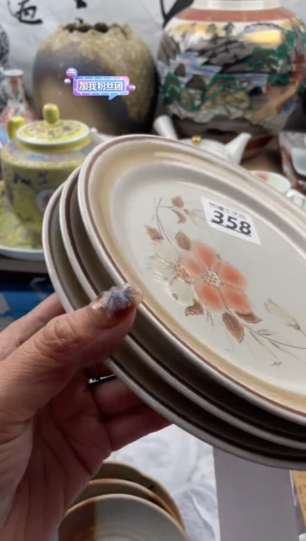 【闪购商品】瓷片358