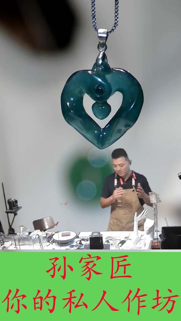 翡翠未镶嵌颈饰天然危地马拉翡翠心动不含扣头链子