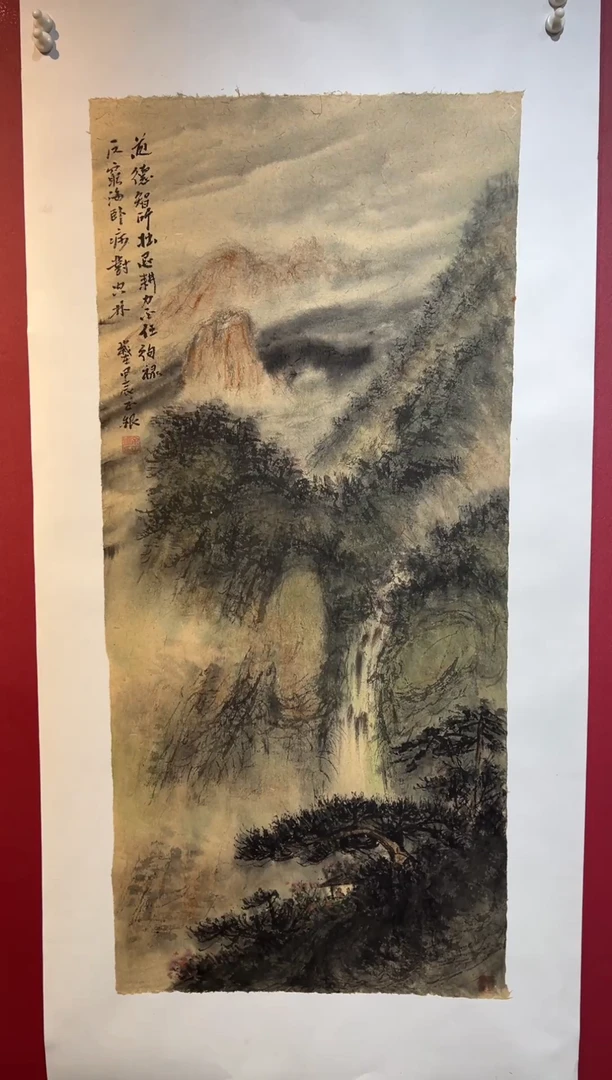 国画手绘  国画 书法
