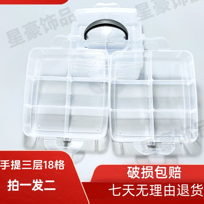 DIY三层十八格盒子拍一发二