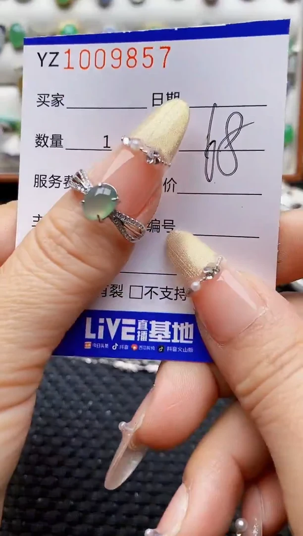 银S925镶嵌戒指翡翠9857