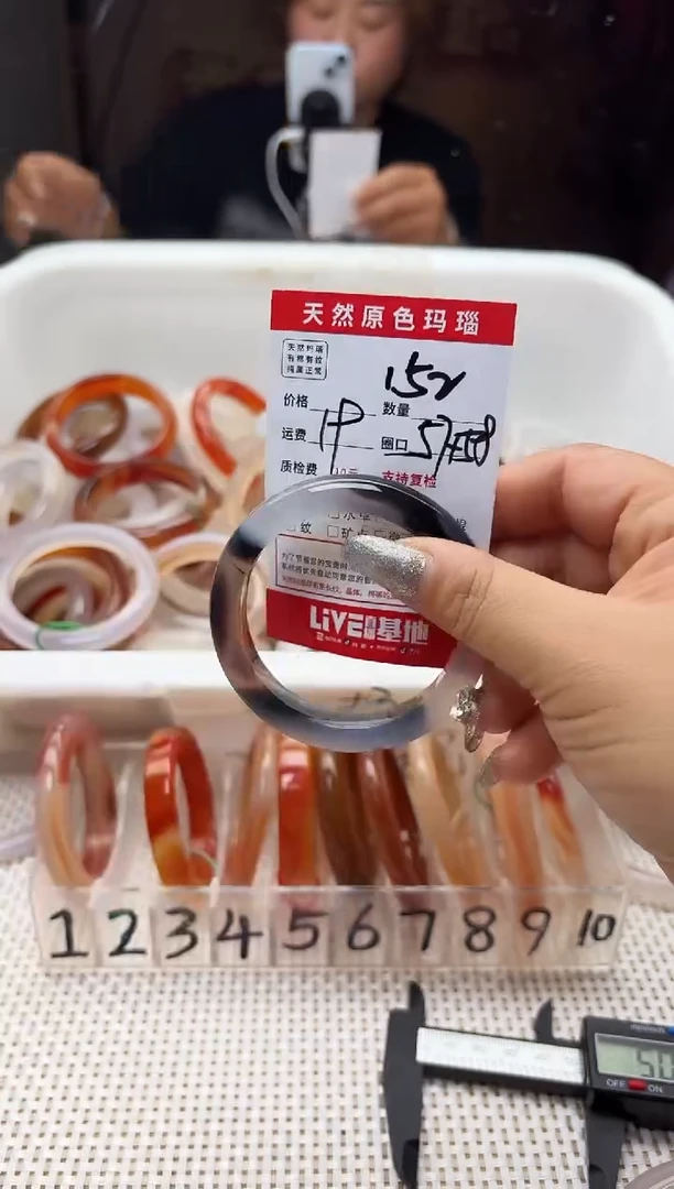 手镯玛瑙/玉髓未镶嵌紫**珑152