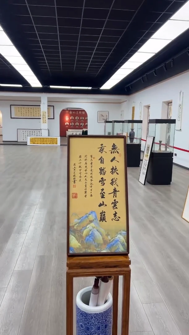 书法《无人扶我青云志》（实木画框）68*35卢老师亲笔书法字画作品