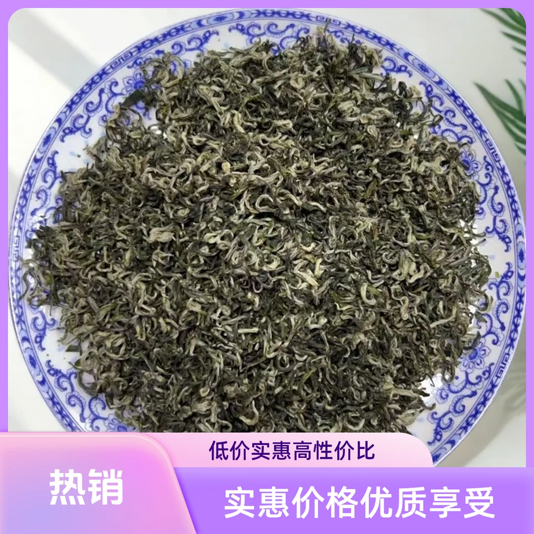 【碧螺春N13】嫩芽鲜爽清香回甘