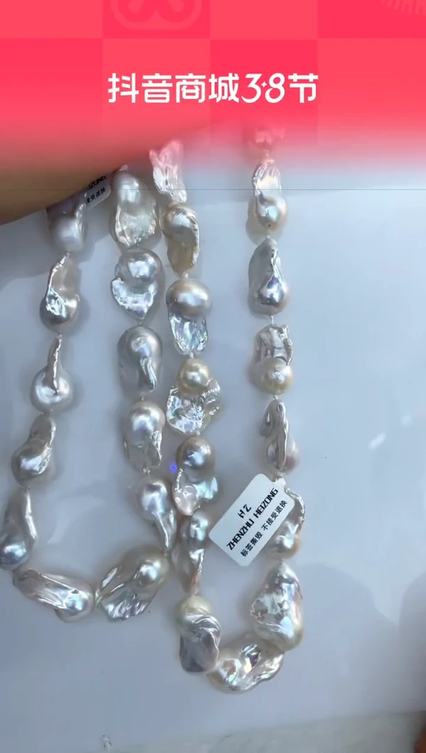 【闪购商品】淡水珍珠颈饰未镶嵌巴洛克多样性发其一