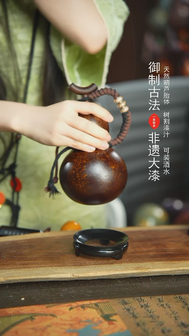 【闪购商品】新年福利非遗漆器酒葫芦咖色随缘发