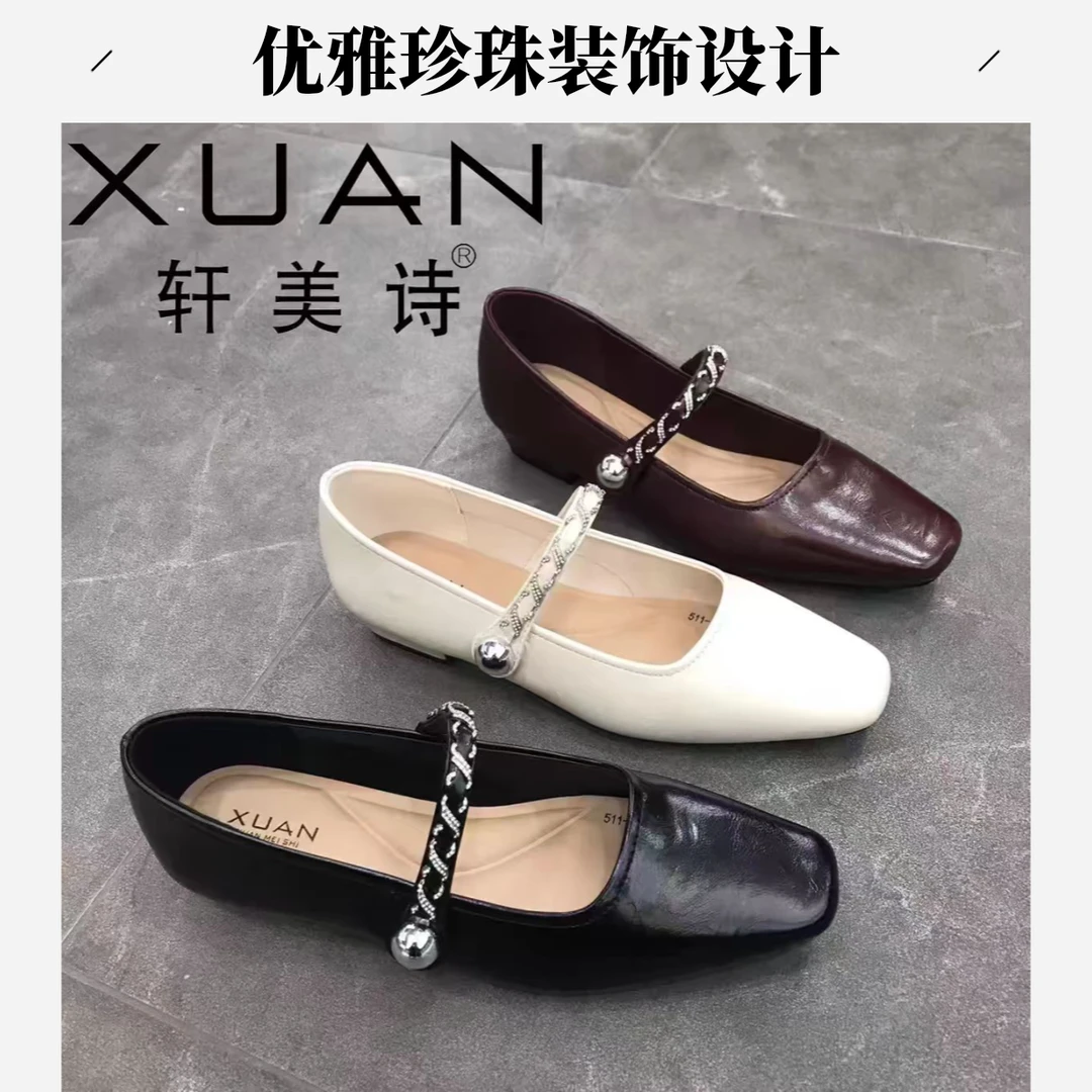 轩美诗2025春季新款英伦风格舒适百搭时尚女浅口鞋10091气质休闲