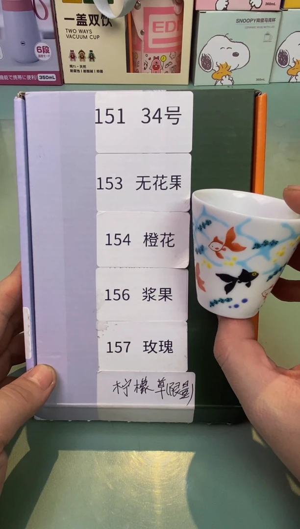 【闪购商品】瓷片车挂