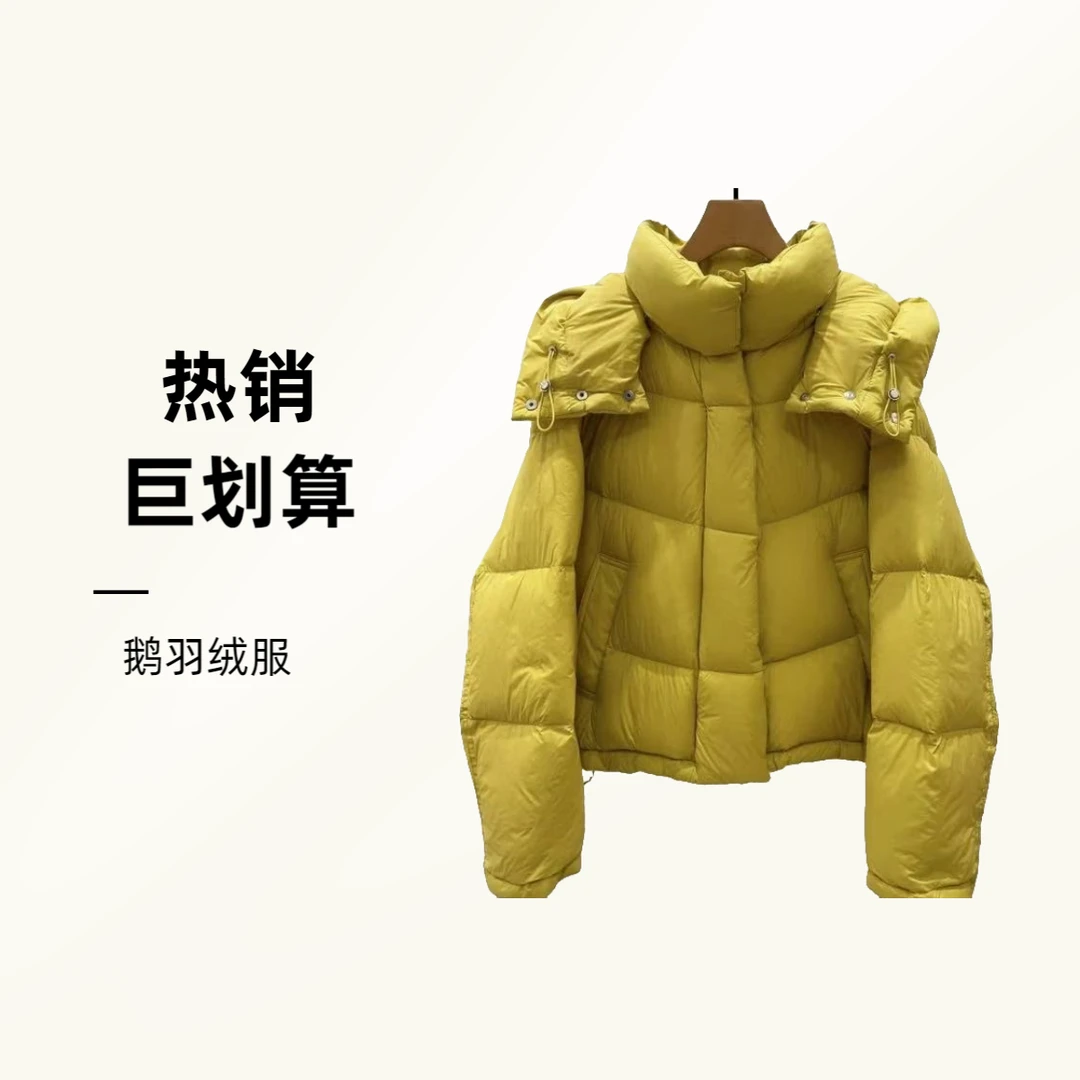 【IWM宠粉白鹅绒】168克短款羽绒服女冬季新款可拆连帽宽松外套