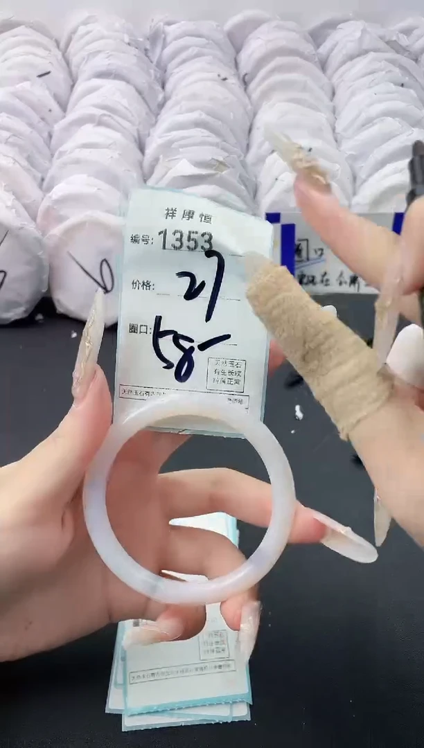 【闪购商品】玛瑙/玉髓手镯未镶嵌1353