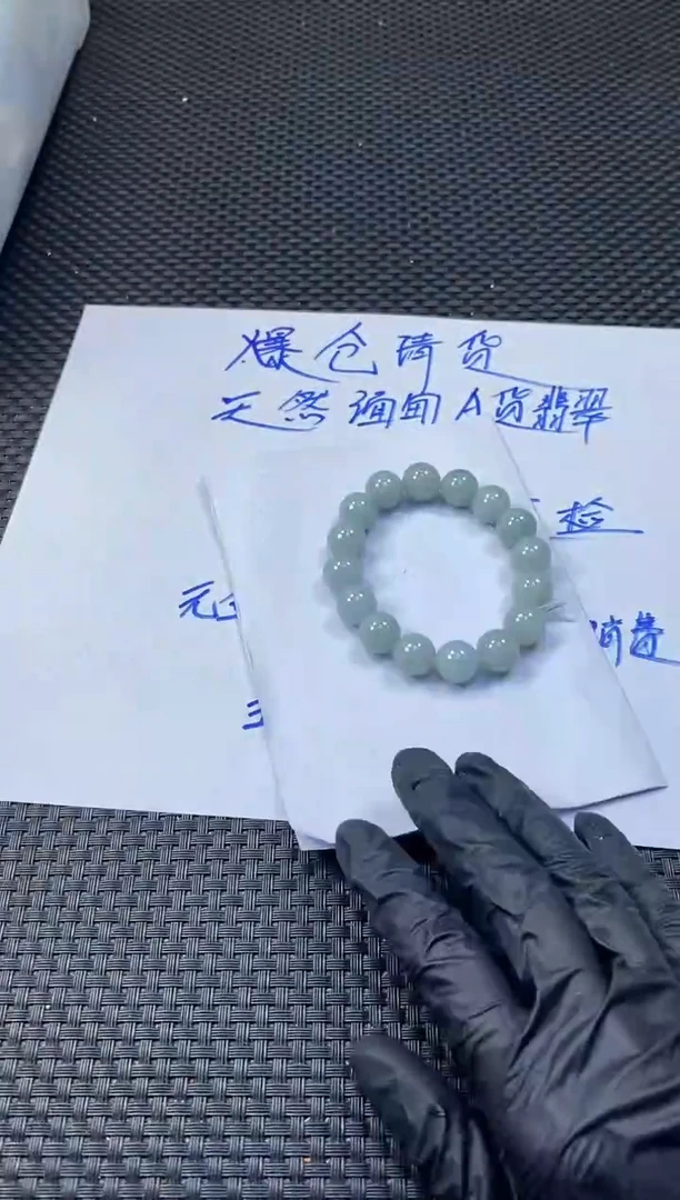 未镶嵌定制翡翠天然缅甸A货翡翠，拍一发一