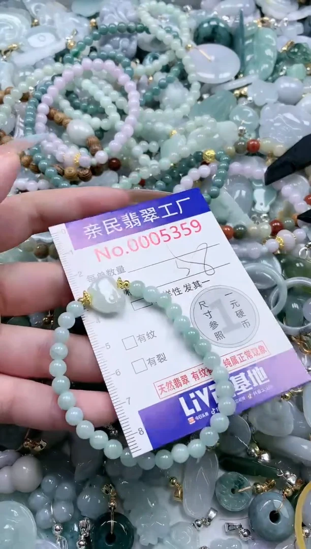 翡翠未镶嵌吊坠(不含链)5365