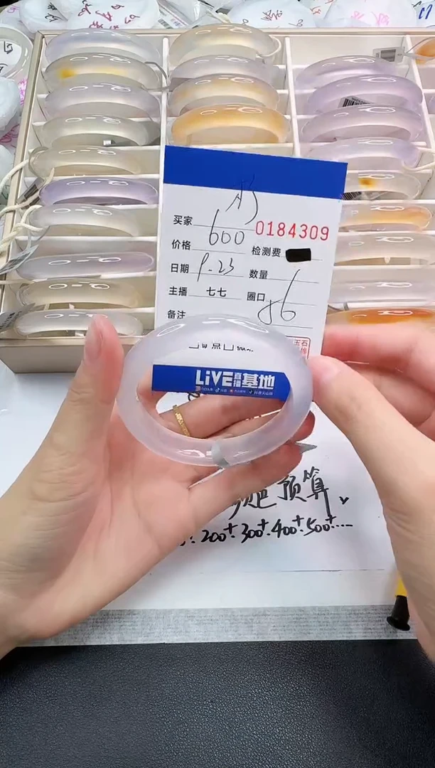 手镯玛瑙/玉髓未镶嵌柠*4309