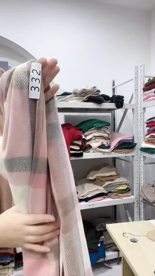 332羊绒混纺围巾