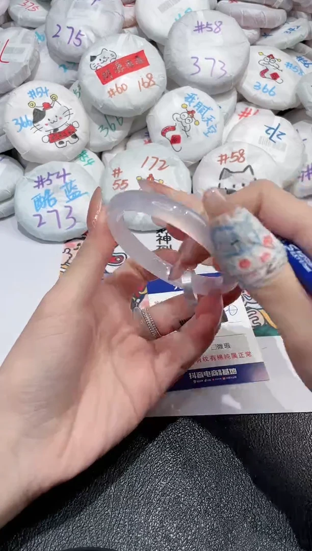 【闪购商品】玛瑙/玉髓手镯未镶嵌-893