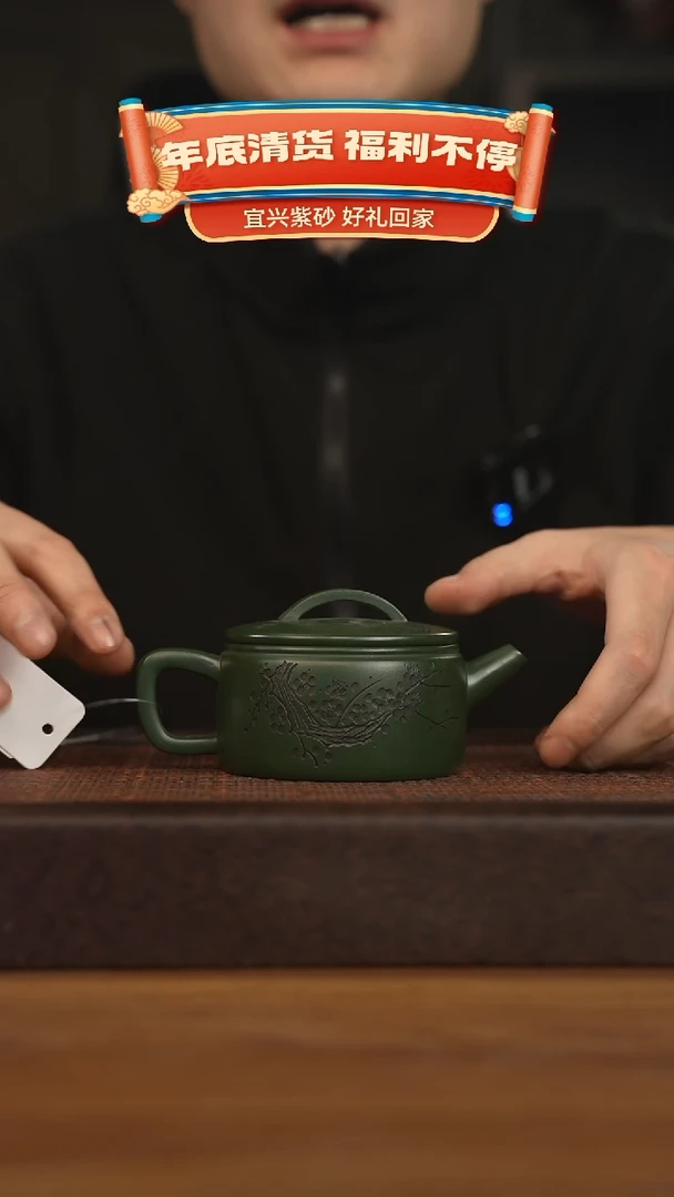 【闪购商品】紫砂茶壶宜兴原矿 紫砂手工紫砂壶容量200cc