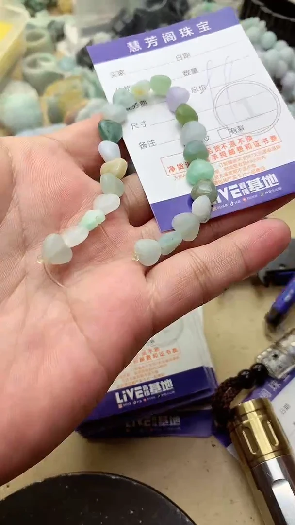 【闪购商品】定制翡翠未镶嵌翡翠1