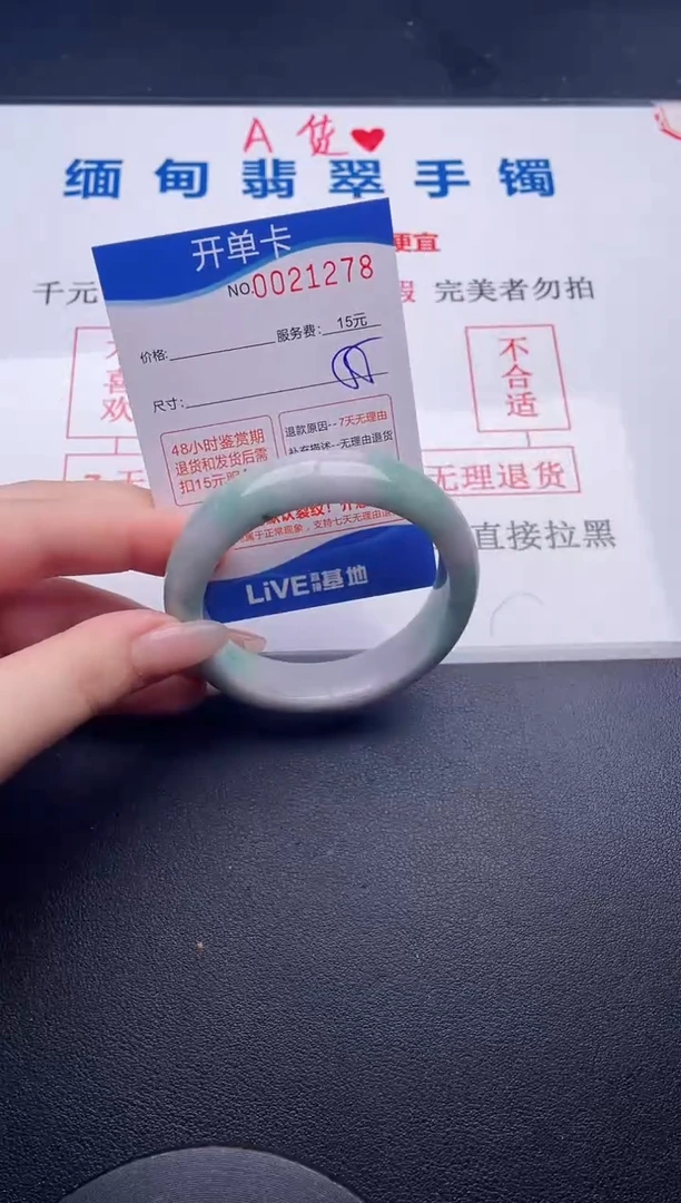 翡翠手镯未镶嵌78拍哪个图片就是发哪个