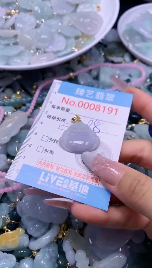 翡翠未镶嵌颈饰8191