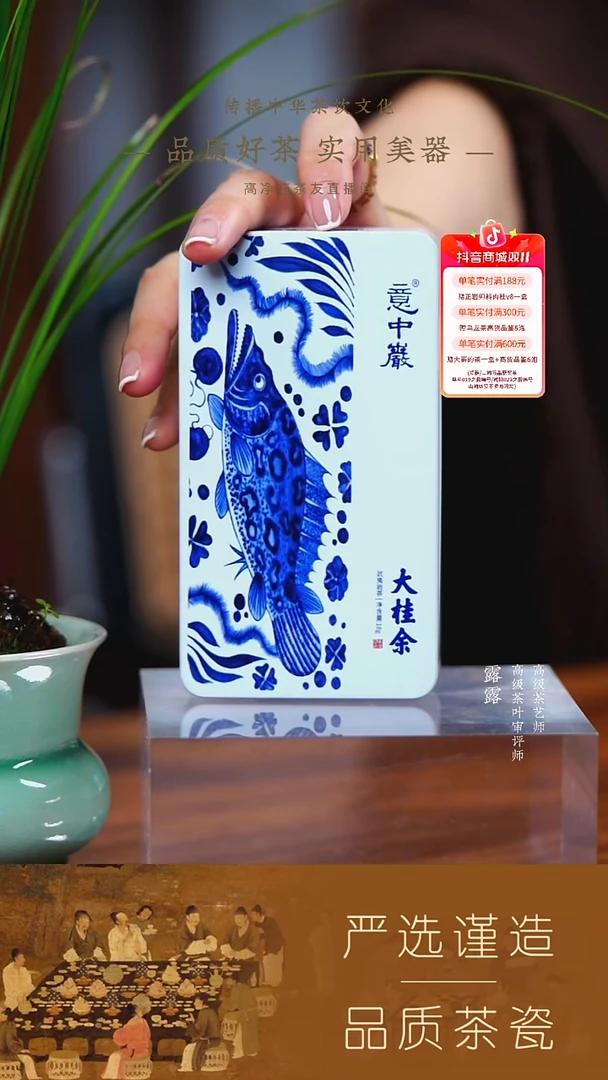 【意中岩】大桂余18g