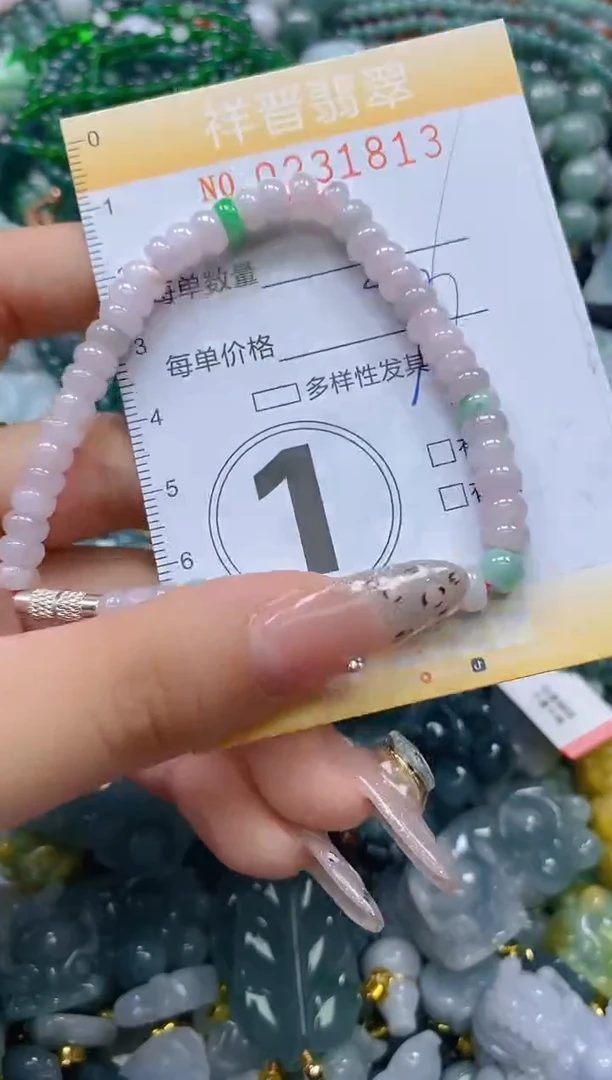 颈饰未镶嵌翡翠闪购0231813