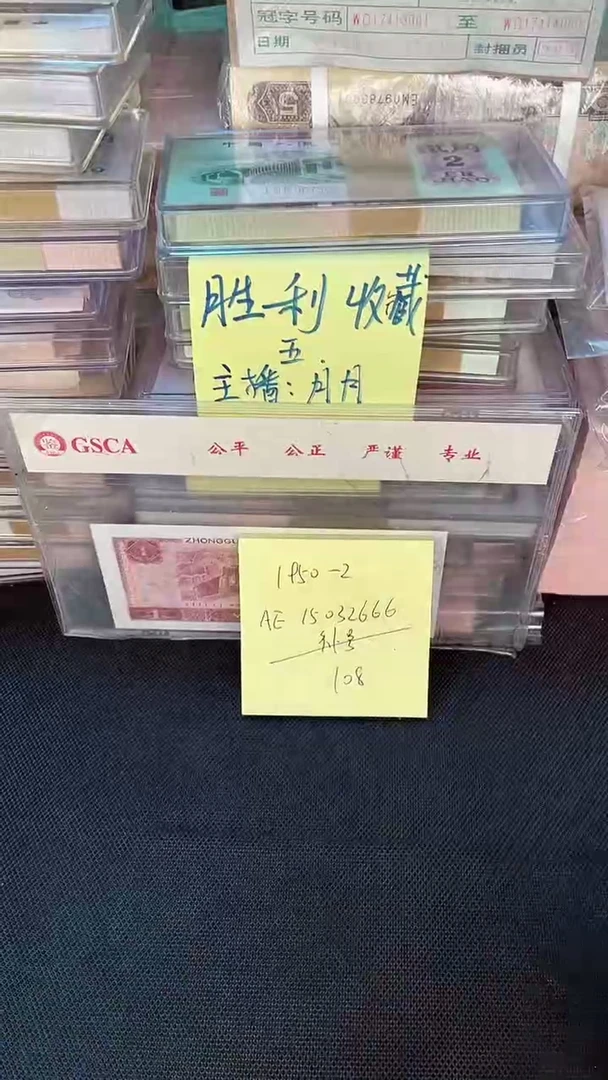 1950 AE冠 补号 豹子号 单张