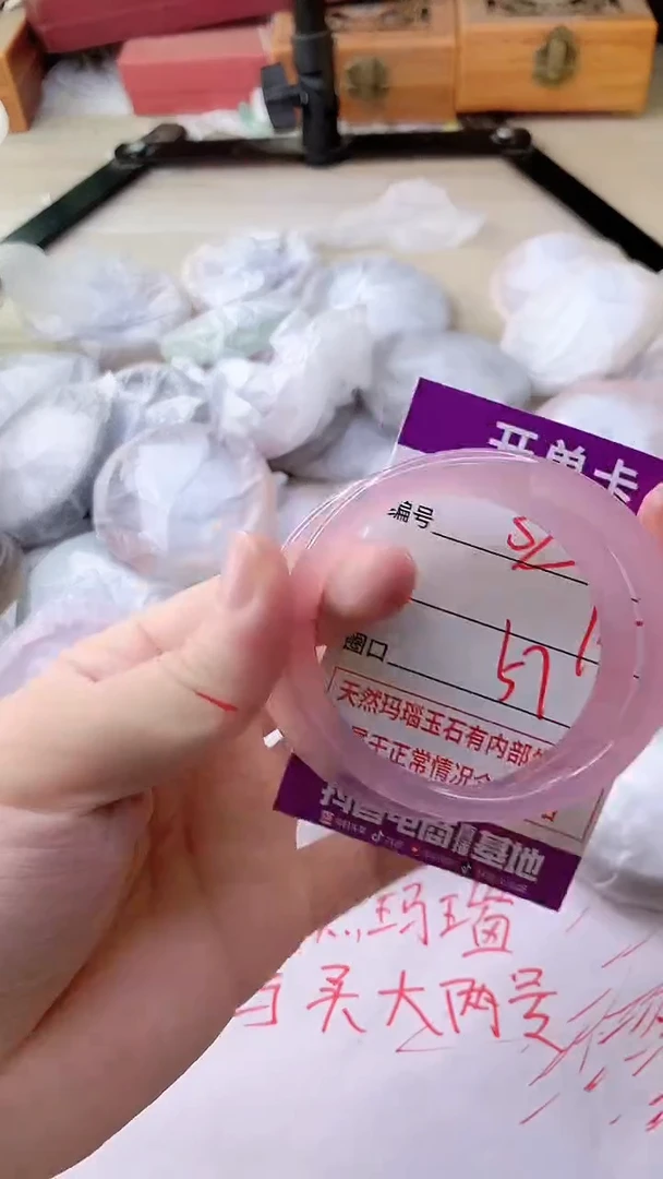 手镯玛瑙/玉髓未镶嵌313