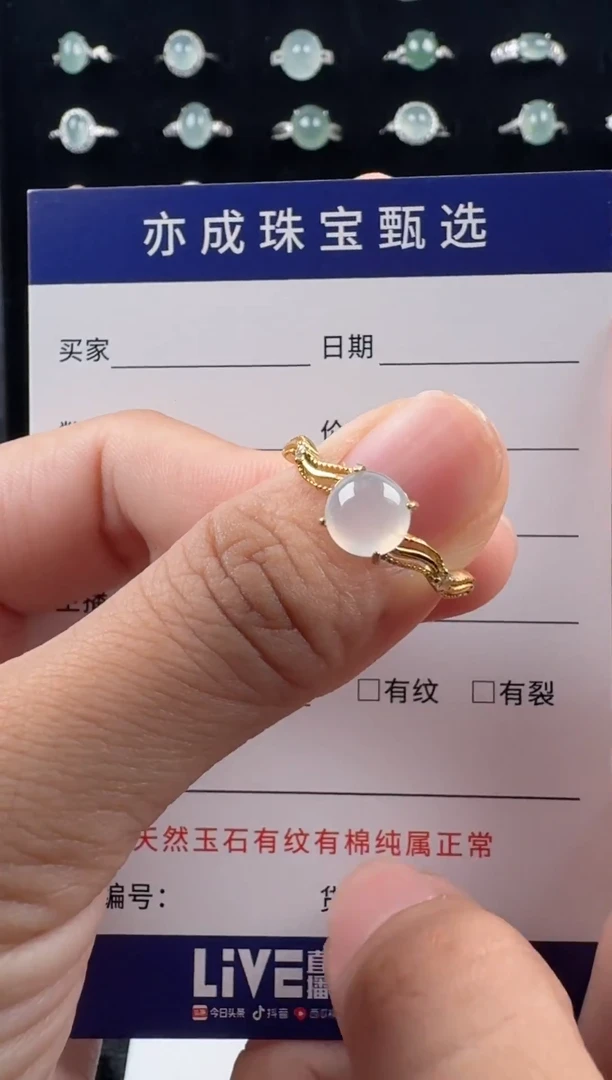 银S925镶嵌戒指翡翠4