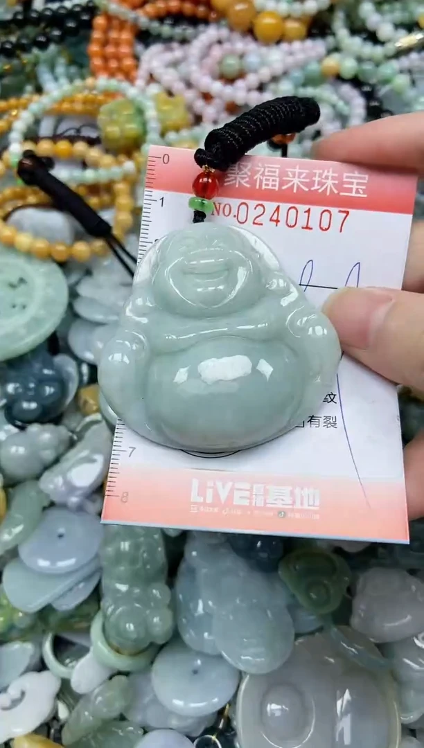 未镶嵌挂件翡翠闪购0240107