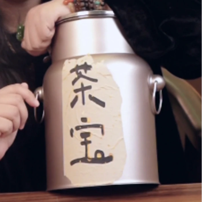 【左边婷姐】 老白茶 多样性发