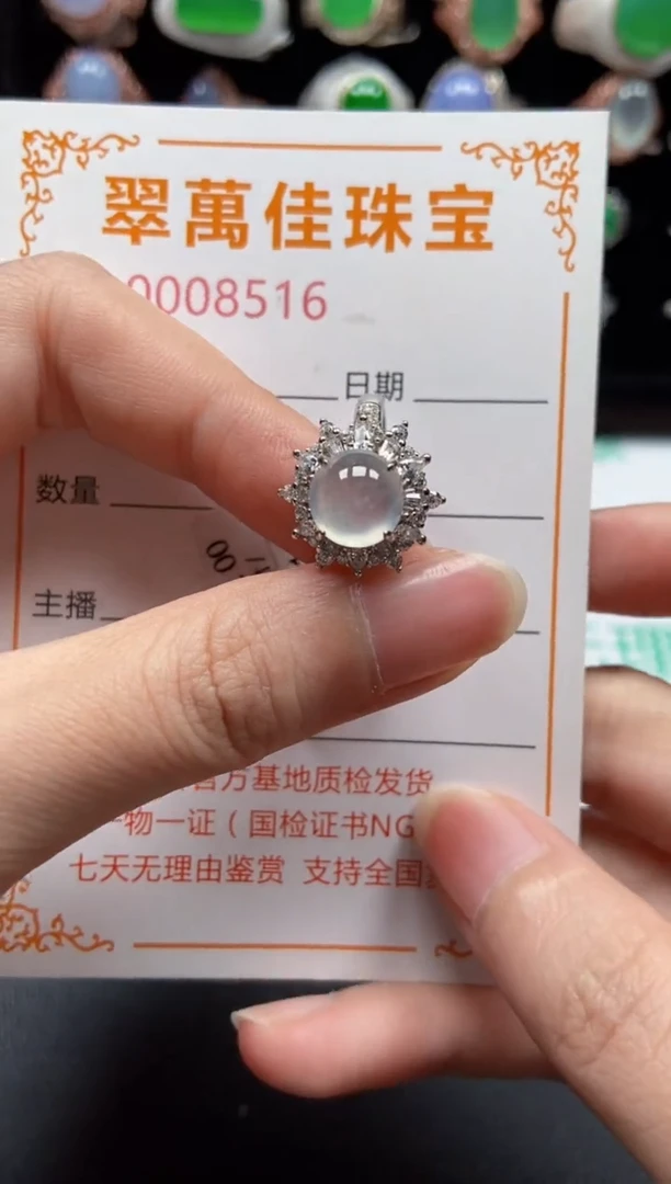 银S925镶嵌戒指翡翠8516