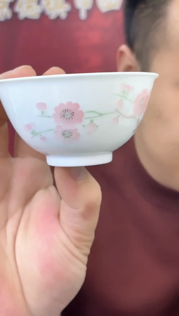 【闪购商品】751函夏非遗翠竹红梅主人杯