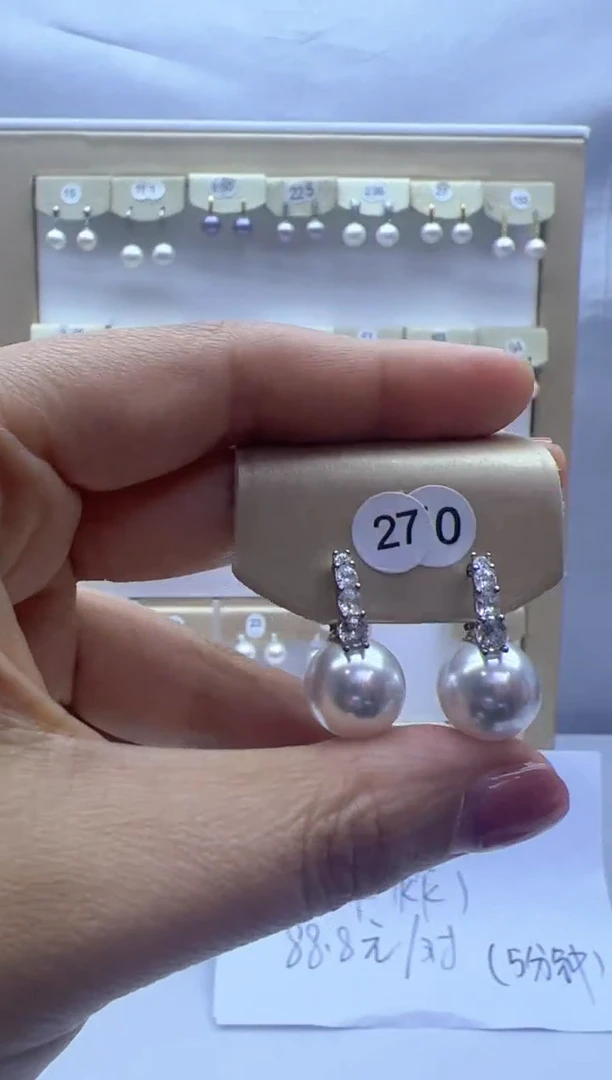 【闪购商品】淡水珍珠耳饰未镶嵌270