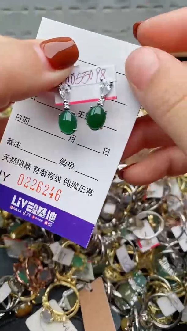 银S925镶嵌戒指翡翠.