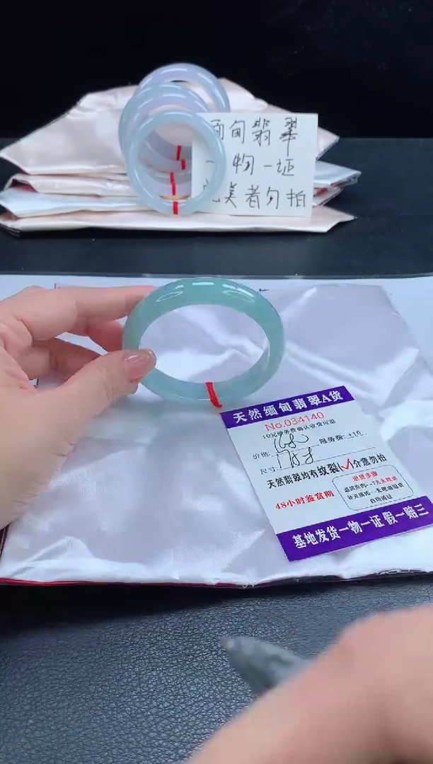 未镶嵌手镯翡翠1111111111